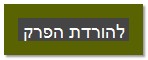 הספר הטאו של הנמר 