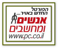 פלי הנמר מייסד אנשים ומחשבים