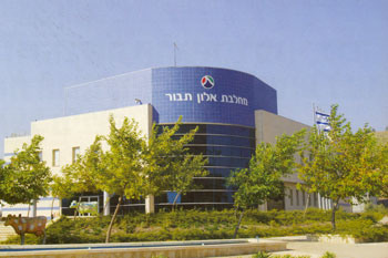 מחלבת אלון תבור