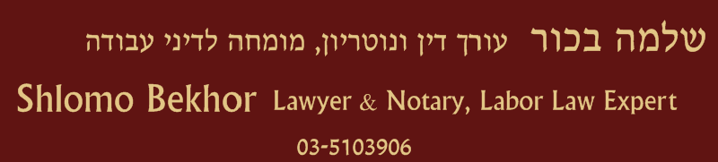 עורך