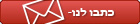 LiveCity בניית אתרים - כתבו לנו 