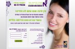 פרסום אתרים  - לקוחות - אסף הרופא