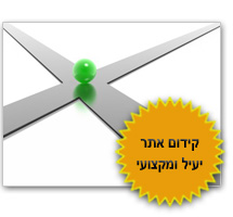 SEO - קידום אתרים  | SEO