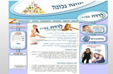 פרסום אתרים - תזונה נכונה