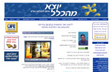 OutStanding - אימון עסקי