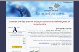 PazTranslations - שירותי תרגום