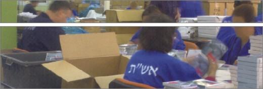 אריזות של מוצרים