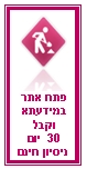 אתר עצמי