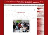 מכללה חברתית כלכלית