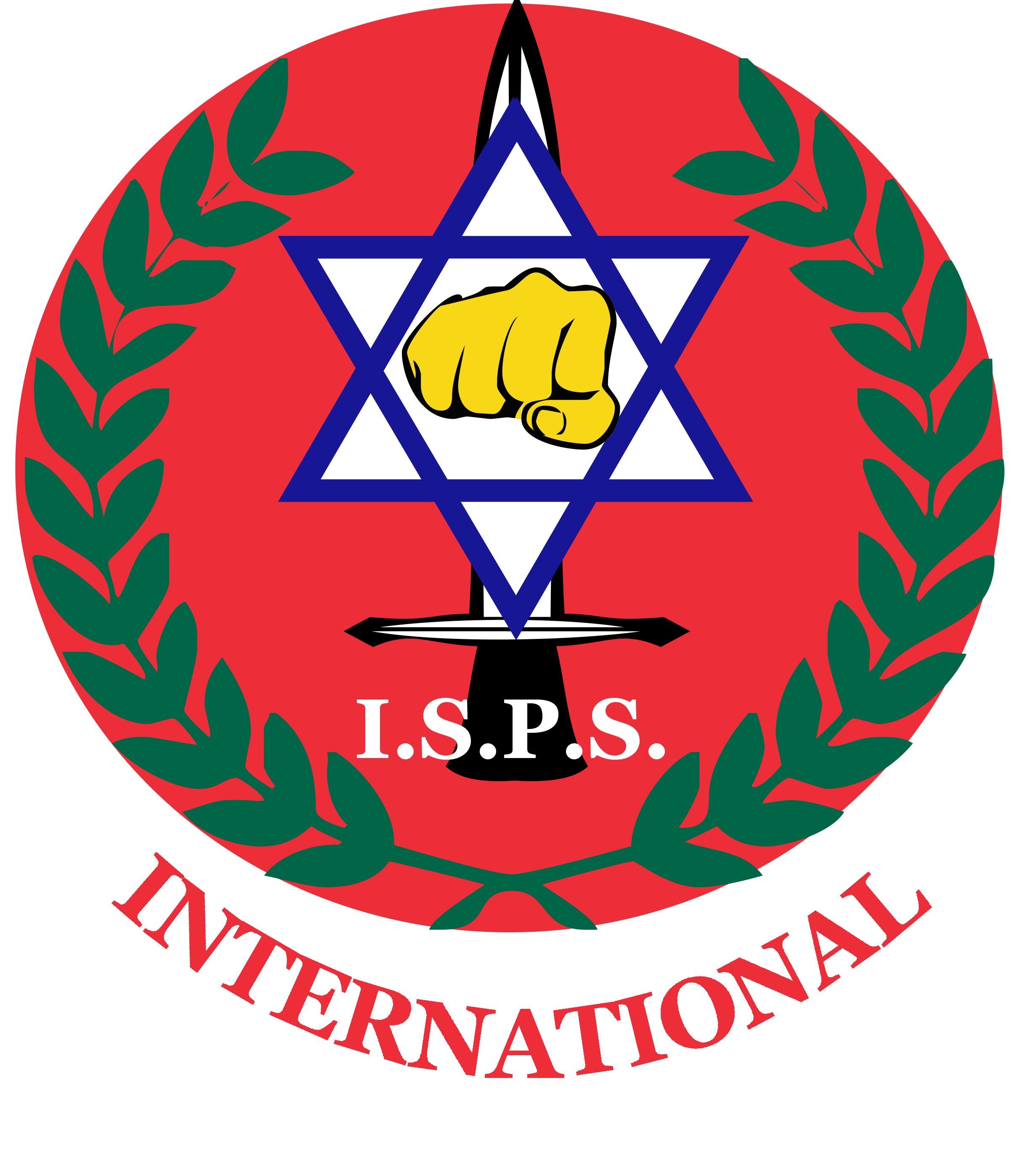 היחידה הישראלית לבטחון פרטי/the israel security privat service
