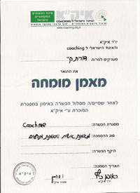 איקא
