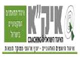 אימון אישי - איק"א