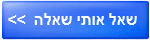 מדע ההתעשרות, הסוד, לעשות כסף, עבודה מהבית