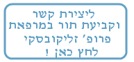מומחה כלי דם
