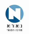 מרכז רפואי נארא
